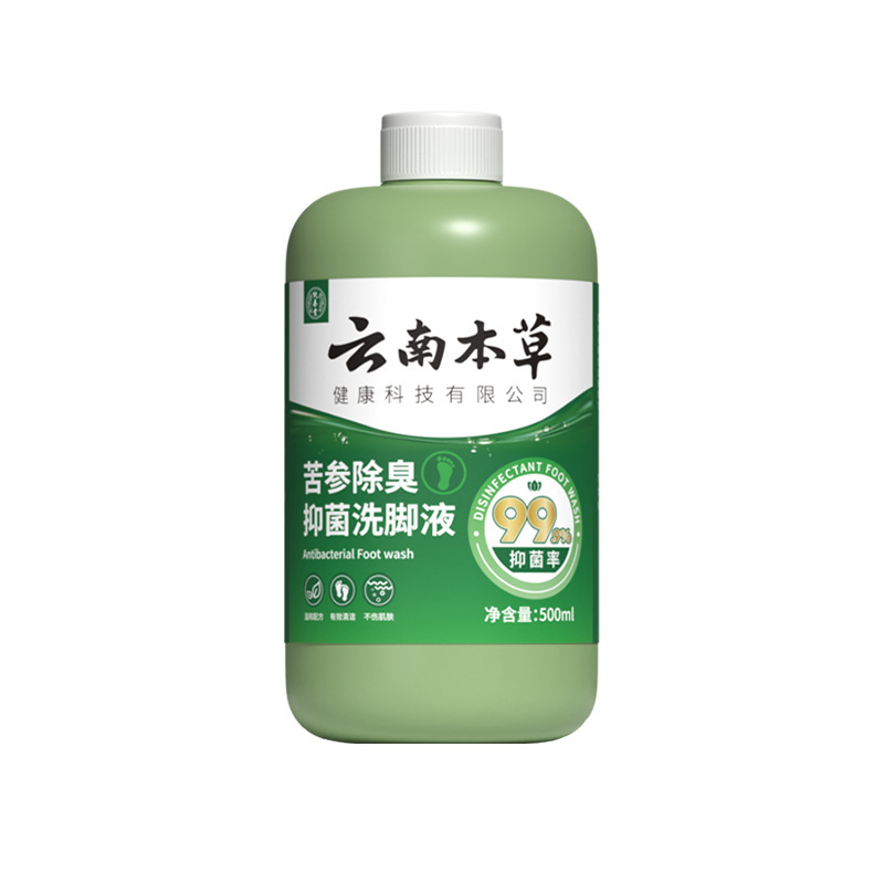 雲南本草苦参抗菌足湯液 正規品卸売 抜け皮・水ぶくれ抑制 足湯|undefined