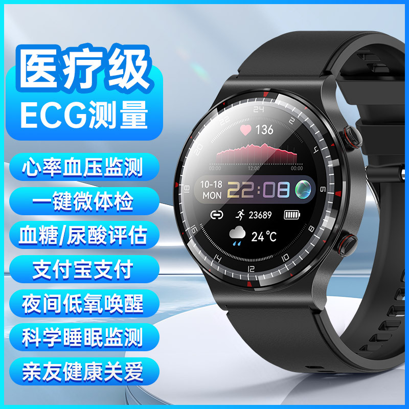 Medical Grade Ecg Electrocardiogram Hrv Scientific Sleep Body Temperature Blood Pressure Monitoring Offline Payment G08Pro Smart Watch