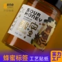 定制制作订制订做标签