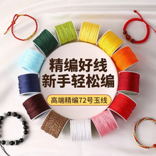 ��0.8mm72̖�񾀾������K��꾎��朌����Kdiy���龀�������K��