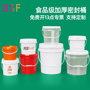 18L��kgʳƷ��͸���AͰ1-20L�����ݲ�Ͱ�u��Ͱ�ܷⸯ�����ϰ��bͰ