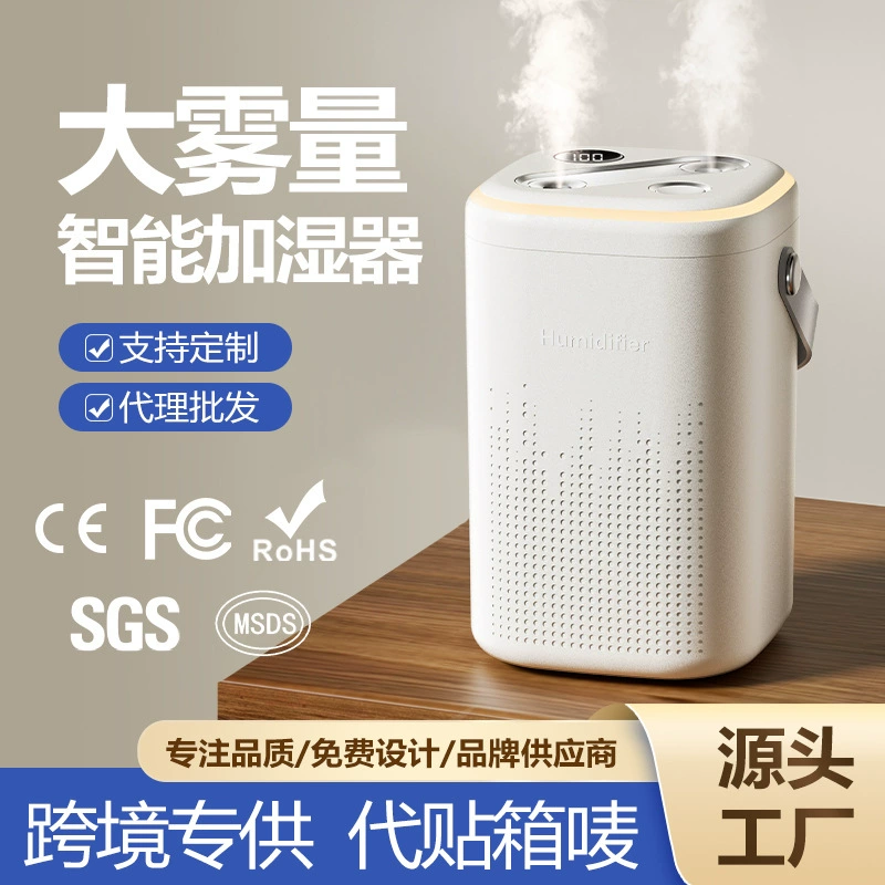 Увлажнитель воздуха для дома, большой емкости, бесшумный, с функцией сушки и увлажнения, сильный распылитель, портативный, бесшумная конструкция.