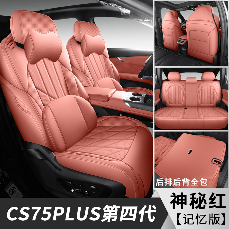 Modelə uyğun (Original) oturacaq örtükləri | Changan Seat Cover for 2025 - mysterious-red-full-set-5-seats-memory-changan-cs75-plus-4th-generation