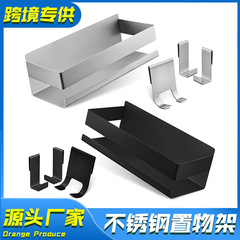 Cross-border stainless steel bathroom shelf without drilling wall toiletries storage with razor holder shower rack