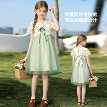 Ůͯ�Ї��L�B��ȹ�ļ�����2026�¿����Ů�����ÿ�����Ư������ȹ