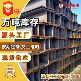 H型钢;角钢;无缝管