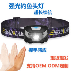 クロスボーダーフクロウヘッドランプ LED 強光誘導ヘッドライト充電式ヘッドマウントフィールドフィッシング特別な超長バッテリー寿命