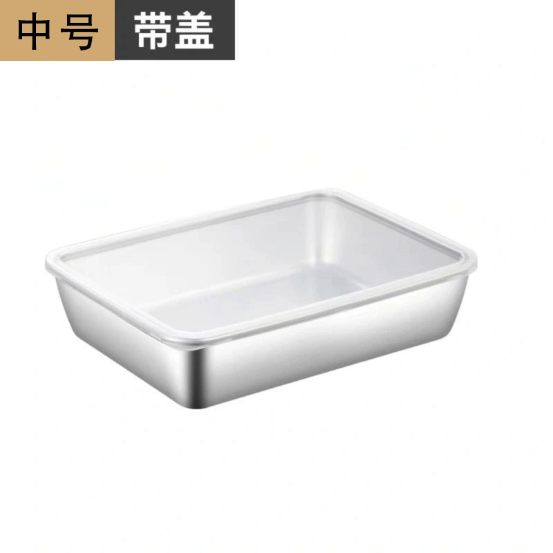 厚いステンレスの四角い皿に蓋がついています。|undefined