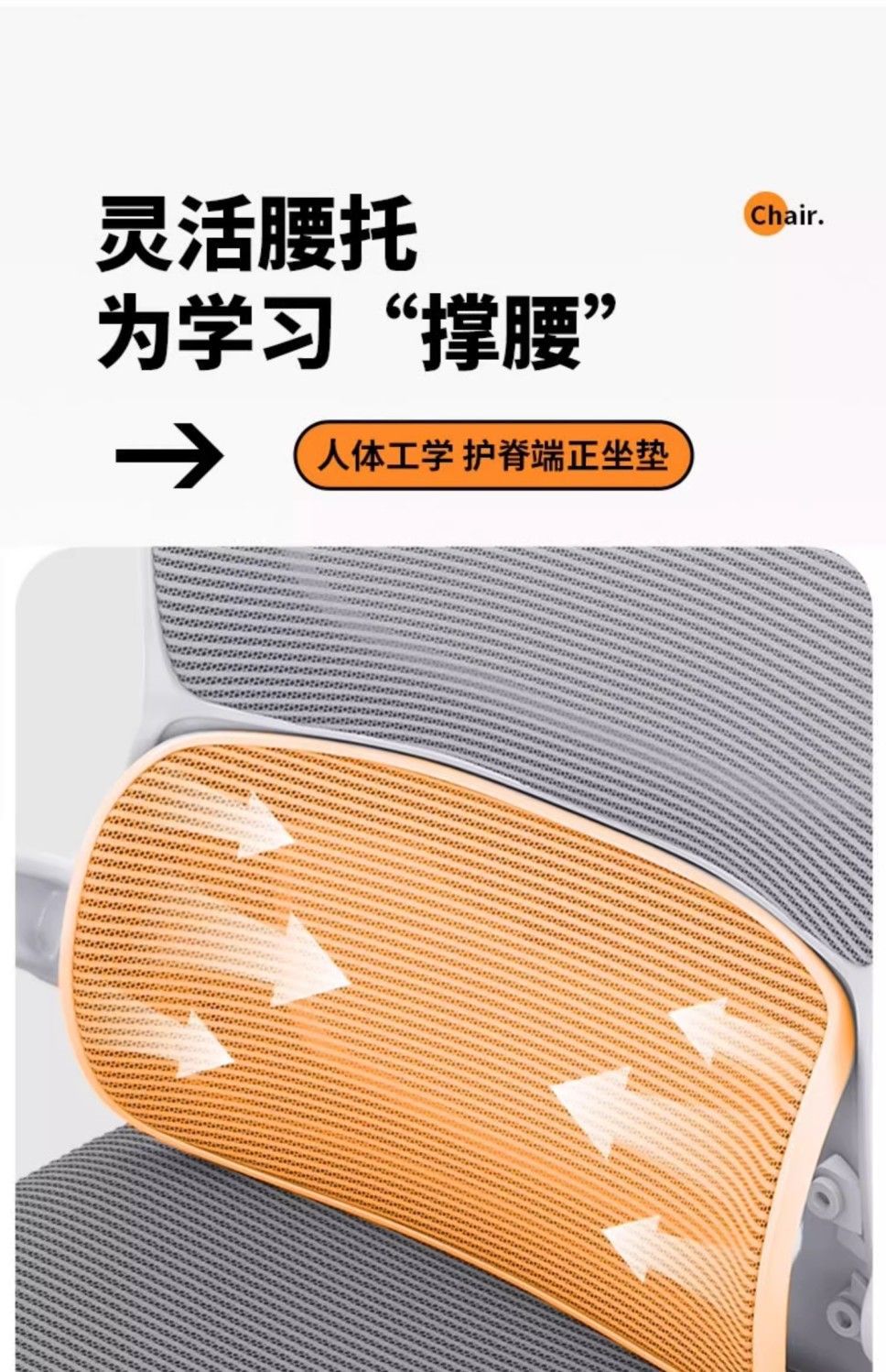 MANOY YUHOUSE 人体工学椅办公室护腰椅子电竞椅学生书桌学习椅久坐
