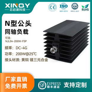 XINQY 200W����ؓ�d  N���^4G �S�~����ؓ�d ���v�������l����