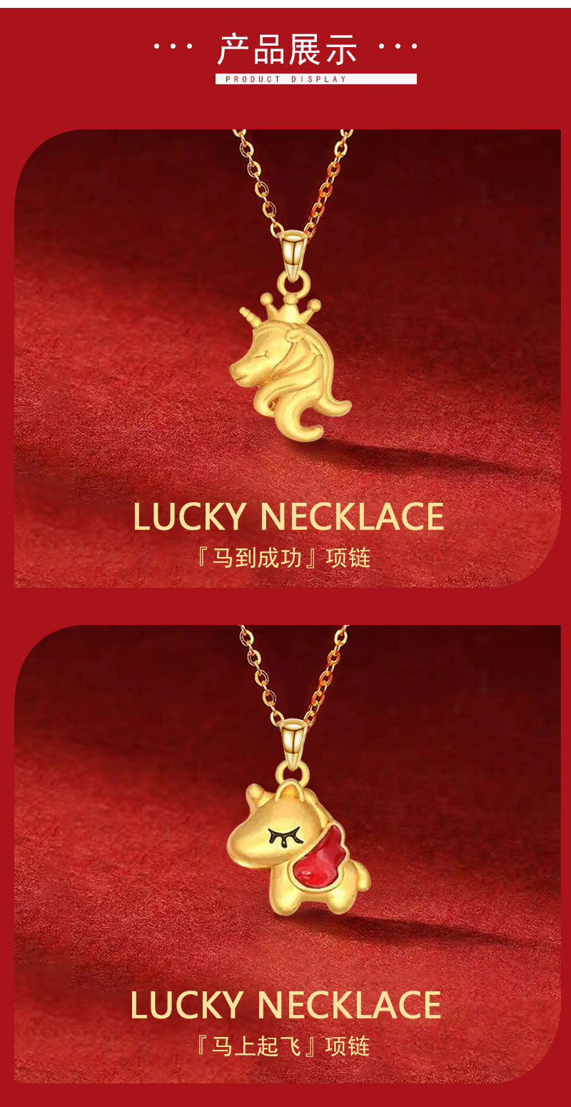 福马送瑞项链系列_05.jpg