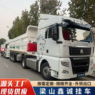 加工定制 后翻自卸半挂车煤炭砂石料运输车直翻前置顶挂车U型自卸
