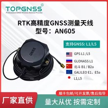 L1 L5�߾��Ȝy���쾀С�w�eAN605����GPS GNSS ANTENNA TOPGNSS