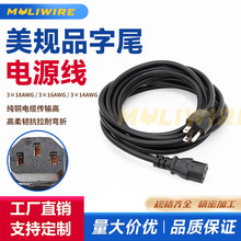 ��������Ʒ��β�Դ�������^��Ҏ5-15P�DC13����̨ʽ��X���^��