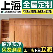 A3L�Ϻ�����ľ���� ��ԭľȫ��ľ�Ҿ�ȫ�ݶ� �ƹ��S�� �����Tӆ