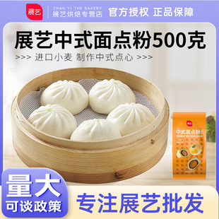 չˇ��ʽ���c���н��500g�����z�^�Vʽ���Ƥ���÷��԰l��ۼ���