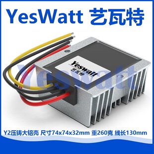 36V48V to 24V vehicle-mounted DC step-down regulated power supply voltage converter