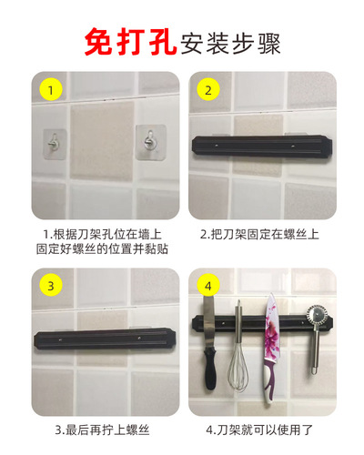 Strength Factory Kitchen Shelf Magnetic Knife Holder Wall Mounted Magnetic Knife Holder Kitchen Tools