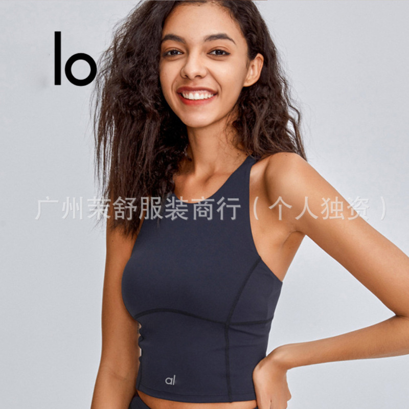 alo官网原标运动背心女速干带胸垫跑步训练美背文胸健身瑜伽服|undefined