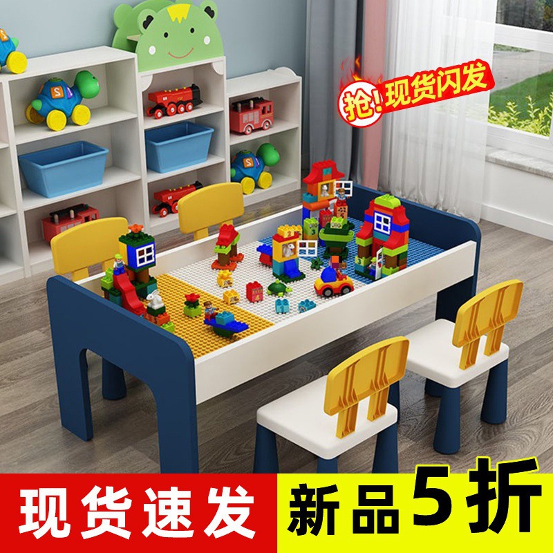 儿童积木桌开发大脑玩具3岁早教大颗粒幼儿学习桌沙盘游戏代发
