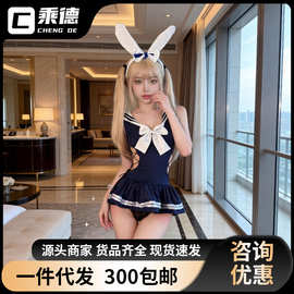 纯欲校园兔女郎制服免脱开档泳衣绑带连体衣情趣内衣蓝白均码