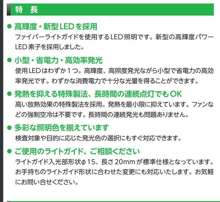 日进nissin/LED照明设备/光纤闪光灯/电源/压力传感器FLG-W15原装