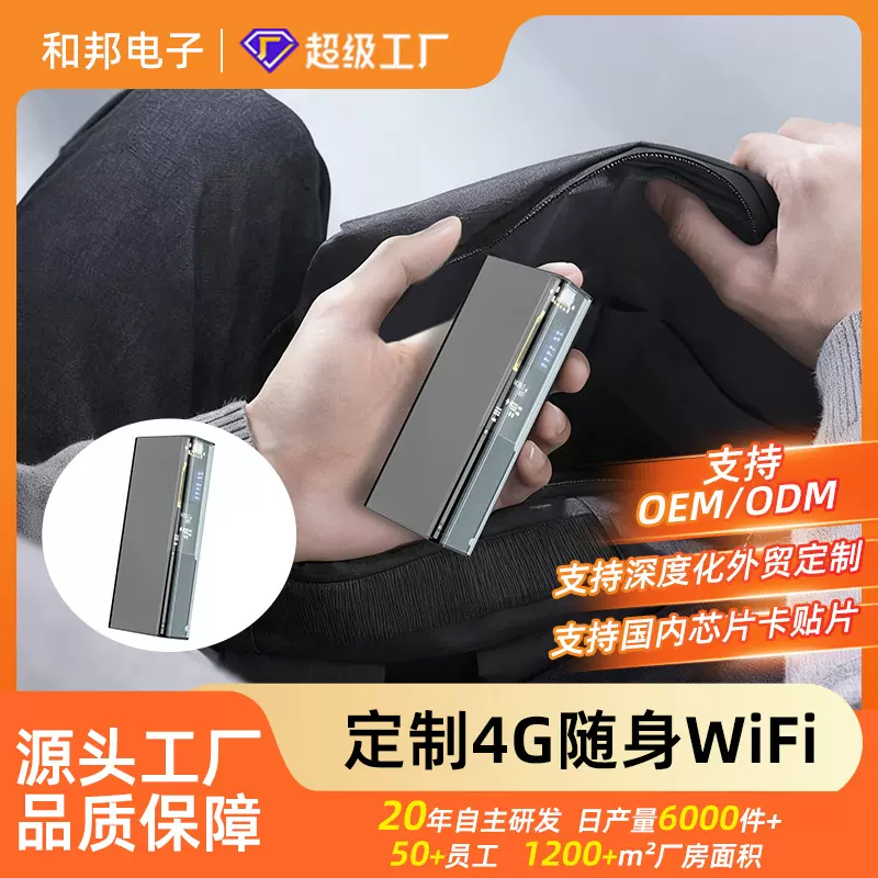 (只卖设备)M27随身MIFI便携Router移动随身wifi插sim卡路由器批发