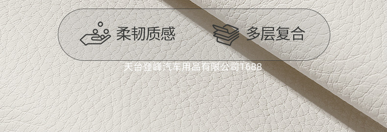 Car Seat Covers Suitable for Zhiji L6 Mg Im5, Full Surround Cushions, All-Season Full Leather Interior Accessories Seat Covers