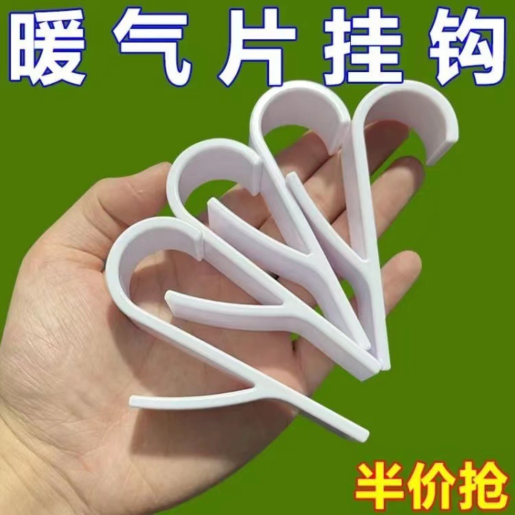 Radiador de radiador de toalla percha de ropa percha de toalla percha de gorra gancho de ropa radiador de baño gancho de ropa percha de toalla estante de almacenamiento libre de perforación