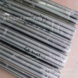 不锈钢圆棒;铝合金;不锈钢板