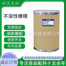 �������Ǿ�  �����ˮ ���������������� CAS��81-07-2