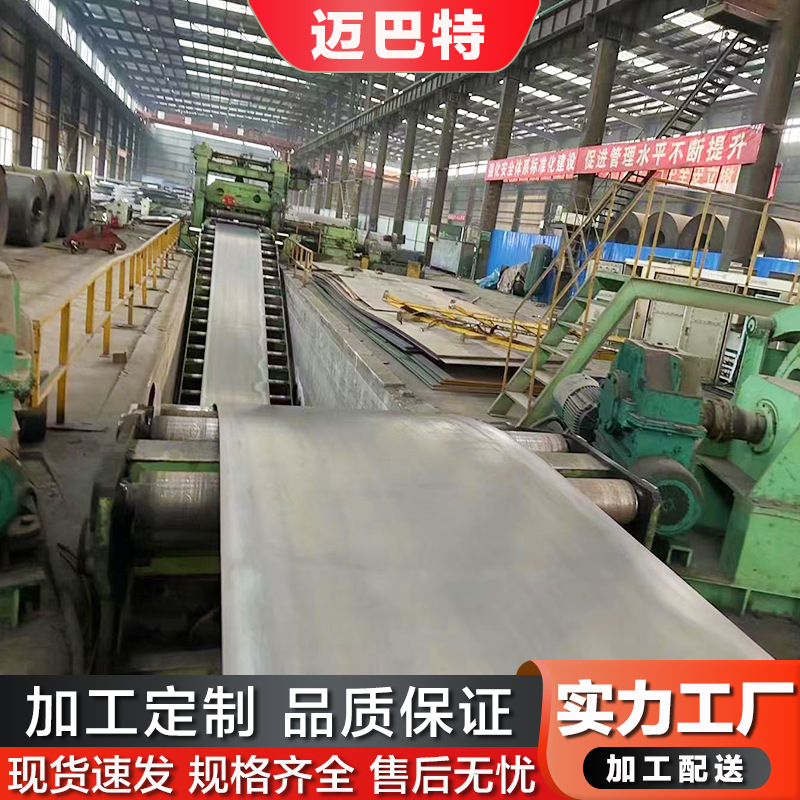 舞钢现货Q355NE钢板 耐低温合金钢板 Q355E风电钢 正火轧制保探伤