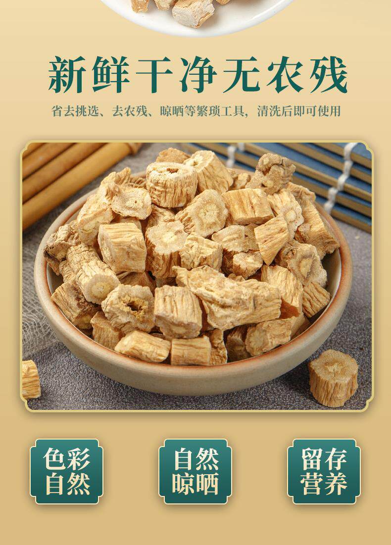 Dried Codonopsis Root Slices Dang Shen 500g Premium Cut Herb for Tea and Soup overview