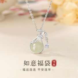 福袋项链女999纯银新中式国风小众设计和田玉吊坠转运钱币锁骨链