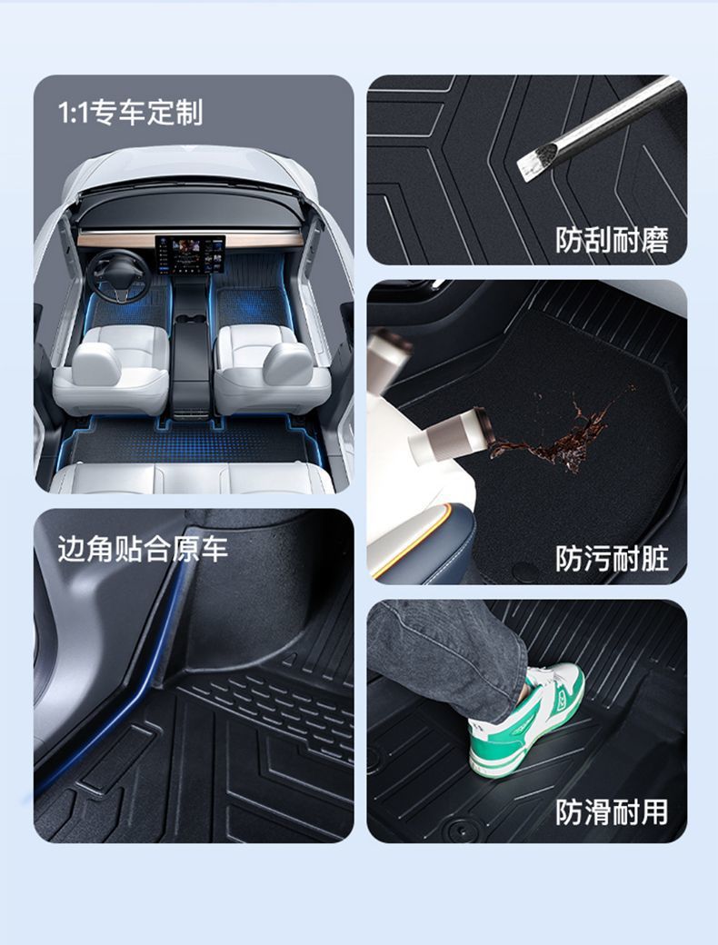 Suitable for 4-generation Emgrand Foot Pad 25 TPE 4-generation Main Driving Single Car Supplies Interior Decoration New