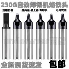 230G���F�^200W�ԄӺ��a�C���^30DV1�_��USB����ϵ�Пo�U�c������