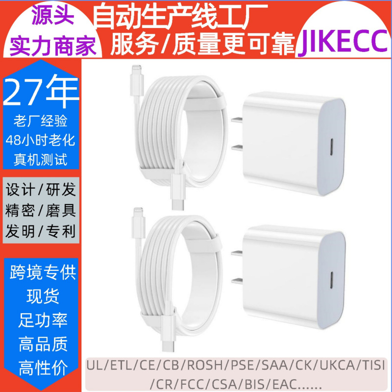 For iPhone 17 Fast Charger Wireless Charging Adapter Flash Charging Pd 30W Gallium Nitride Charging Head For iPhone 17 Fast Charger Wireless Charging Adapter Flash Charging Pd 30W Gallium Nitride Charging Head