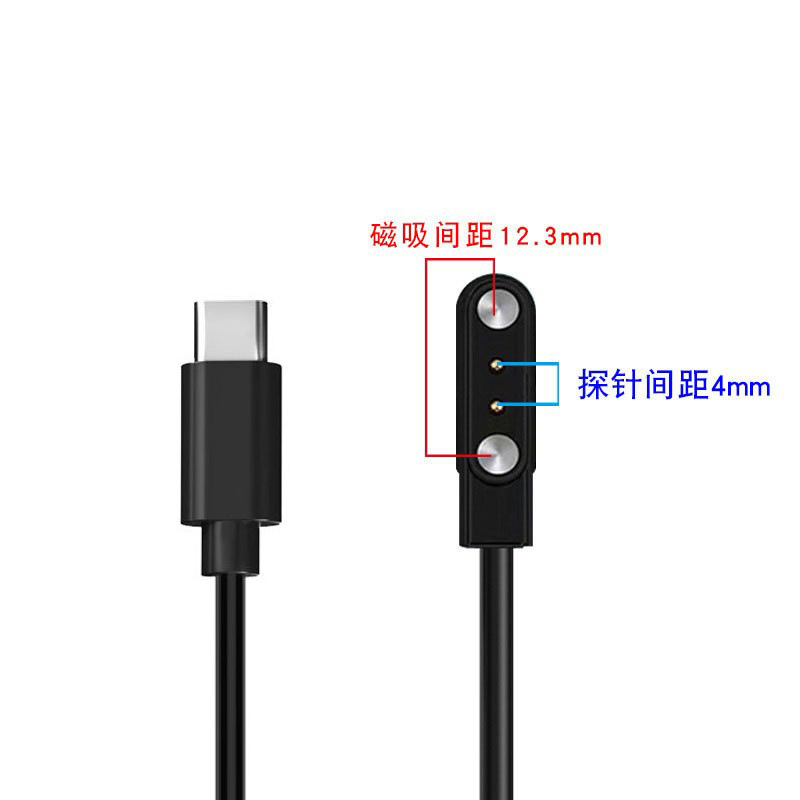スマートウォッチ 4P2P 磁気充電ケーブル 2 ピン 4 ピン 5 ピン子供用磁気スマートウォッチ充電器に適しています。|undefined
