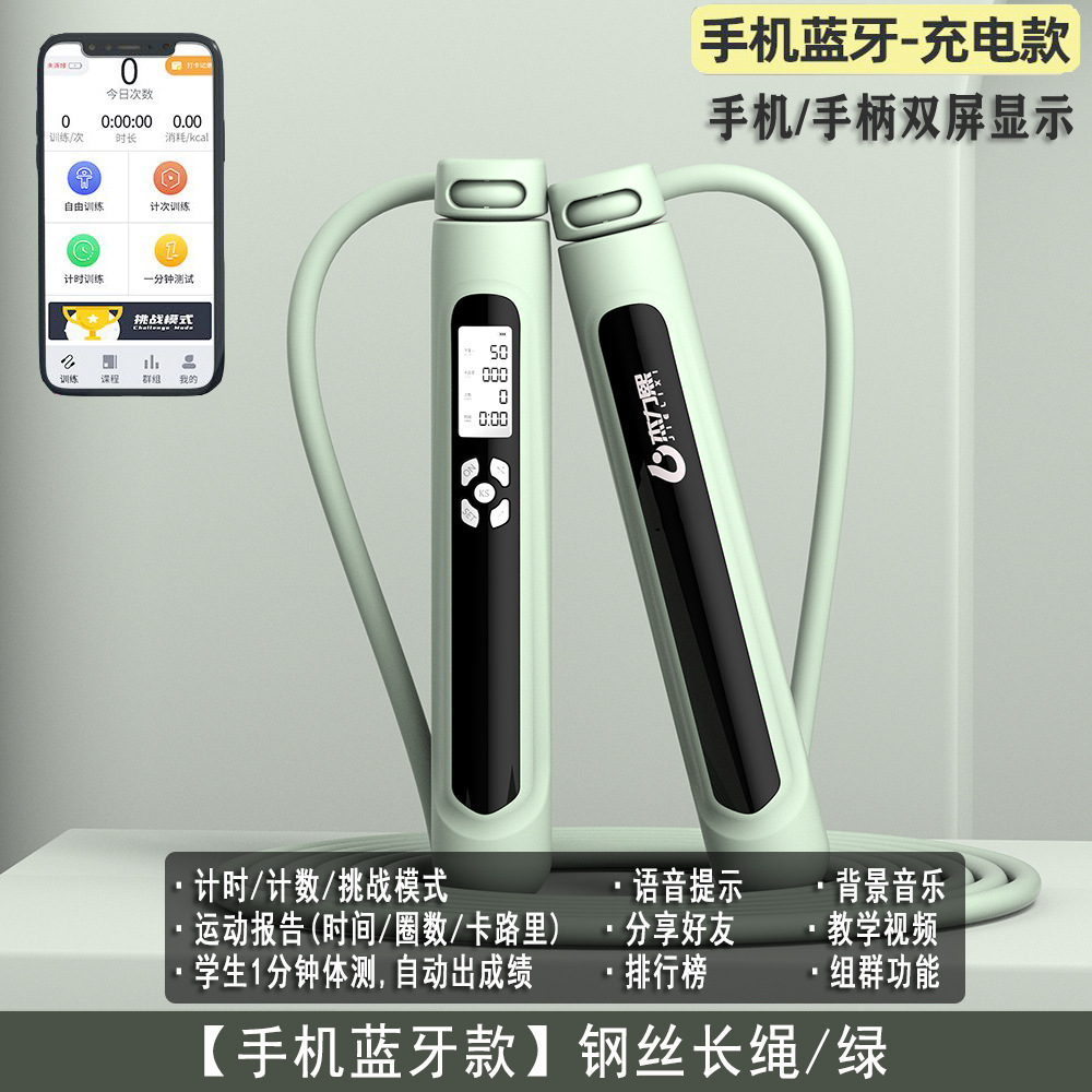 녹색(손잡이+와이어로프)