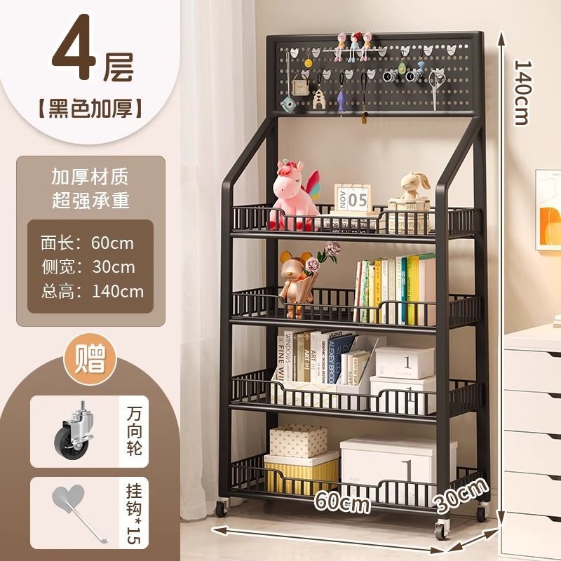 선반 4단, 길이 60CM, 검정색 [후크 + 캐스터 포함]