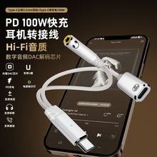 ������l�̾��m���֙C��X ���늶���һ type-c�D3.5���C�D�Ӿ�