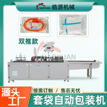 ��ș�o���N��ڰ��b�C�亣�r�бPʳƷ��հ��b�C���B������״��C