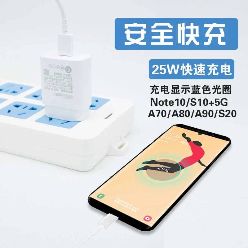 Подходит для зарядного устройства для мобильного телефона Samsung S20, европейский стандарт, Type-C 25W EP-TA800PD, быстрое зарядное устройство