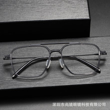 双梁眼镜框男款塑钢钛架8658复古方框可配度数近视眼镜框防蓝光女