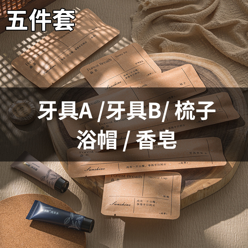 ホテル専用使い捨て歯ブラシ B&B ストロークラフト紙包装ホテル歯ブラシセット使い捨て歯ブラシ|undefined