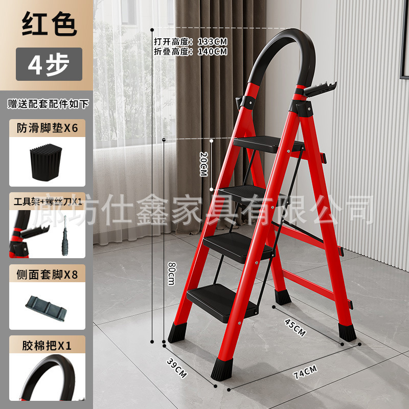 はしご家庭用折りたたみはしご多機能伸縮はしご屋内ポータブルステップはしご階段小型ヘリンボーンはしごメーカー卸売|undefined