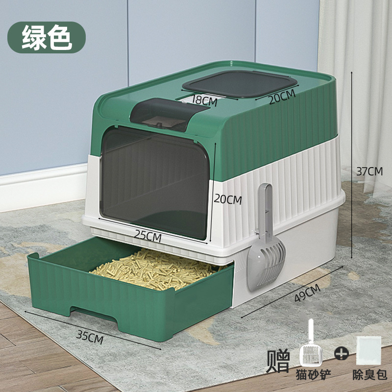 大サイズは猫砂盆を閉鎖して外に飛び散るのを防ぎ、猫トイレを洗浄して猫砂引き出し猫尿盆シャベル工場の現物を送りやすい|undefined
