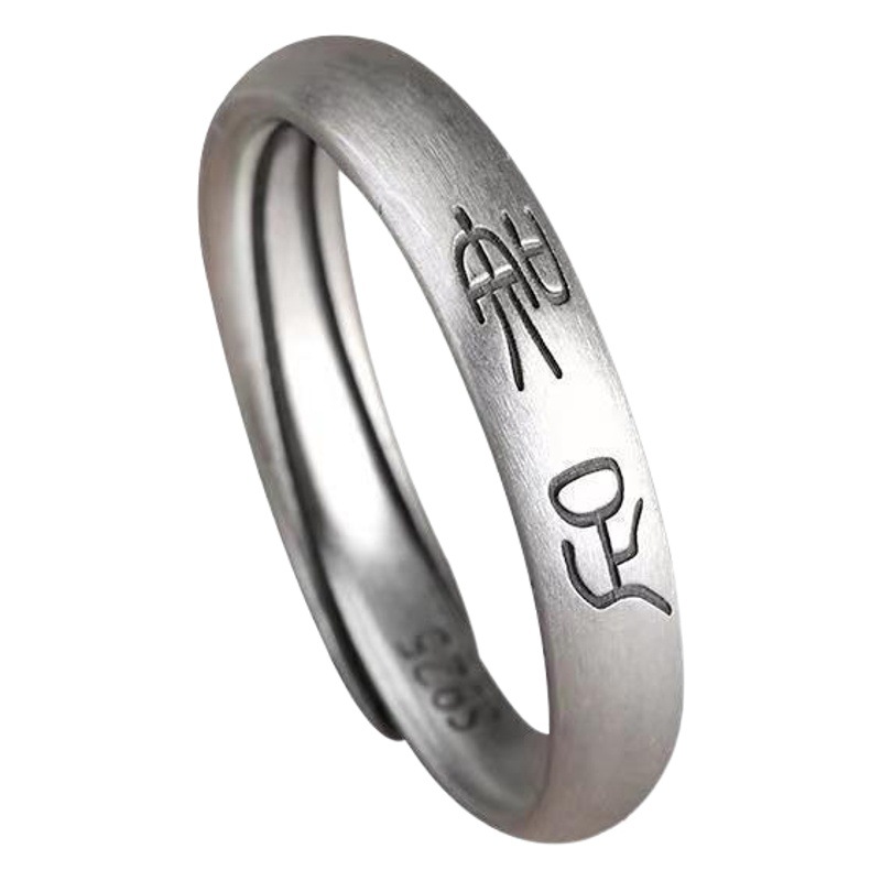 Anillo de Estilo Antiguo con Caracteres Chinos de Metal Ajustable