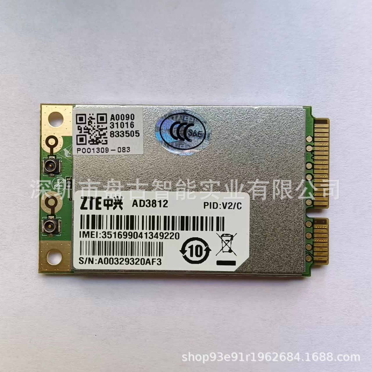 全新ZTE中兴AD3812 V2/C 3G模块 PCIE接口 现货议价无线智能