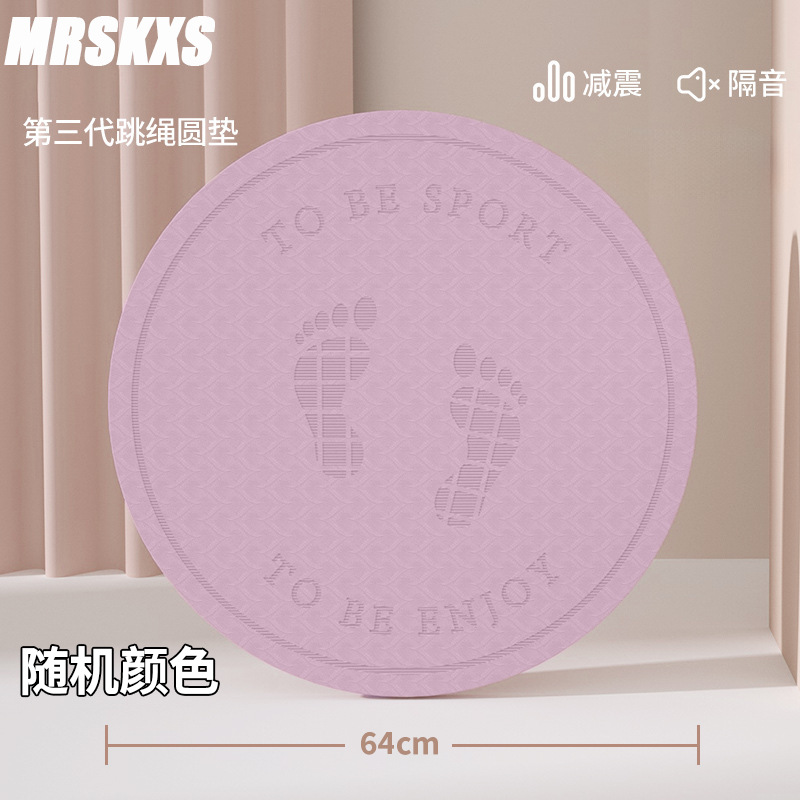 DG 원형패드 640*6mm [색상 랜덤] 기본모델